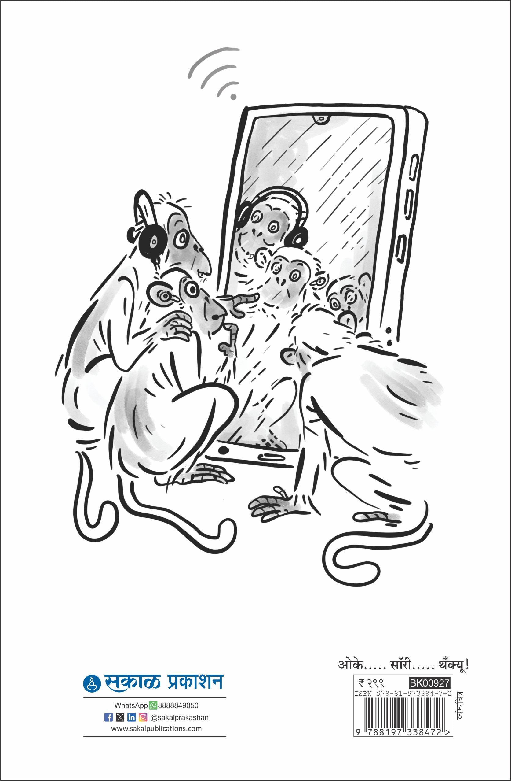 OK... Sorry... Thank You