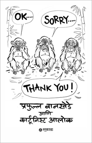 OK... Sorry... Thank You