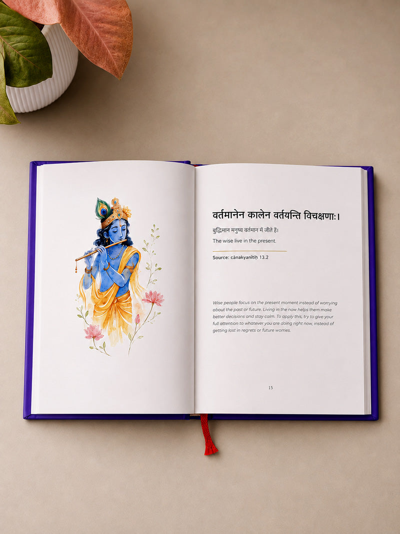 Book of Wisdom 
