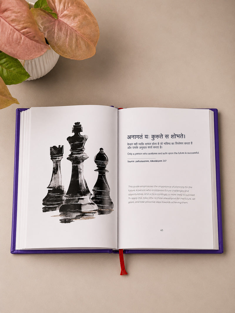 Book of Wisdom 