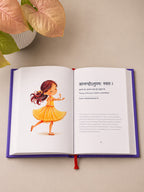 Book of Wisdom 