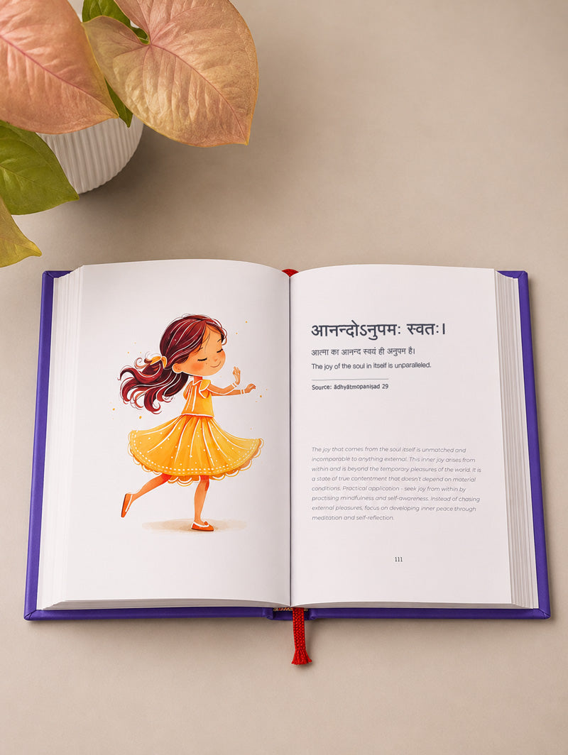 Book of Wisdom 