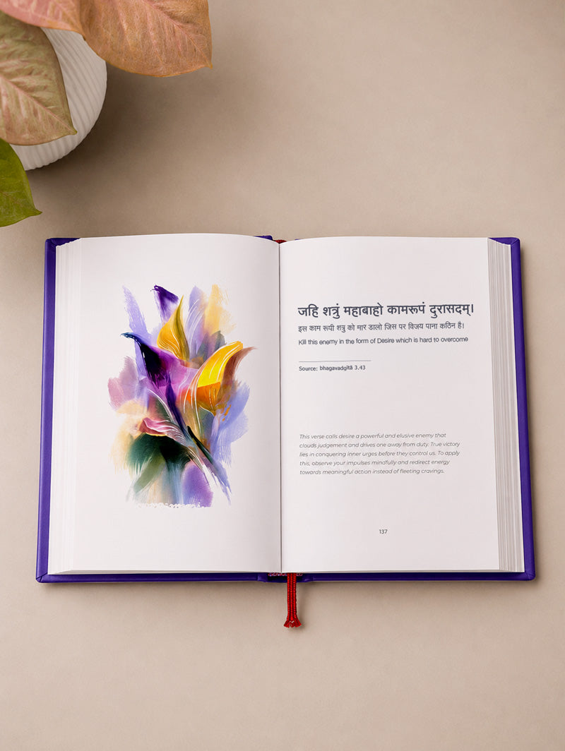 Book of Wisdom 