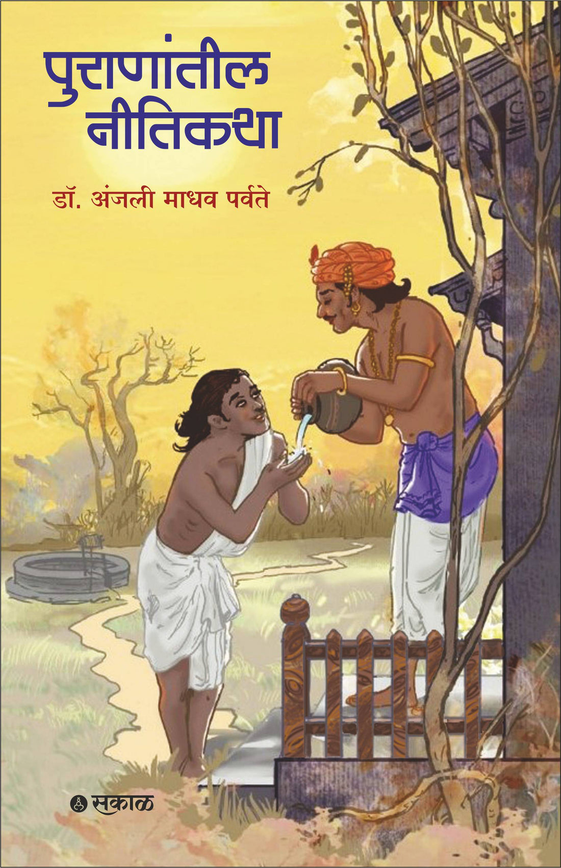 Puranatil Neetikatha
