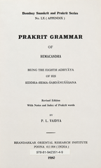Prakrit Grammar