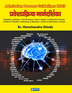 Admission Process Guidelines 2023