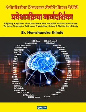 Admission Process Guidelines 2023