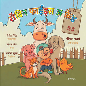 Robin Finds a Friend (Hindi)