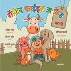 Robin Finds a Friend (Marathi)