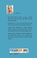 सर्वानसाठि करियर नियोजन