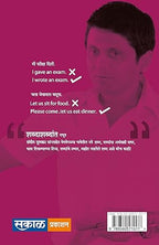 Shabdashabdat