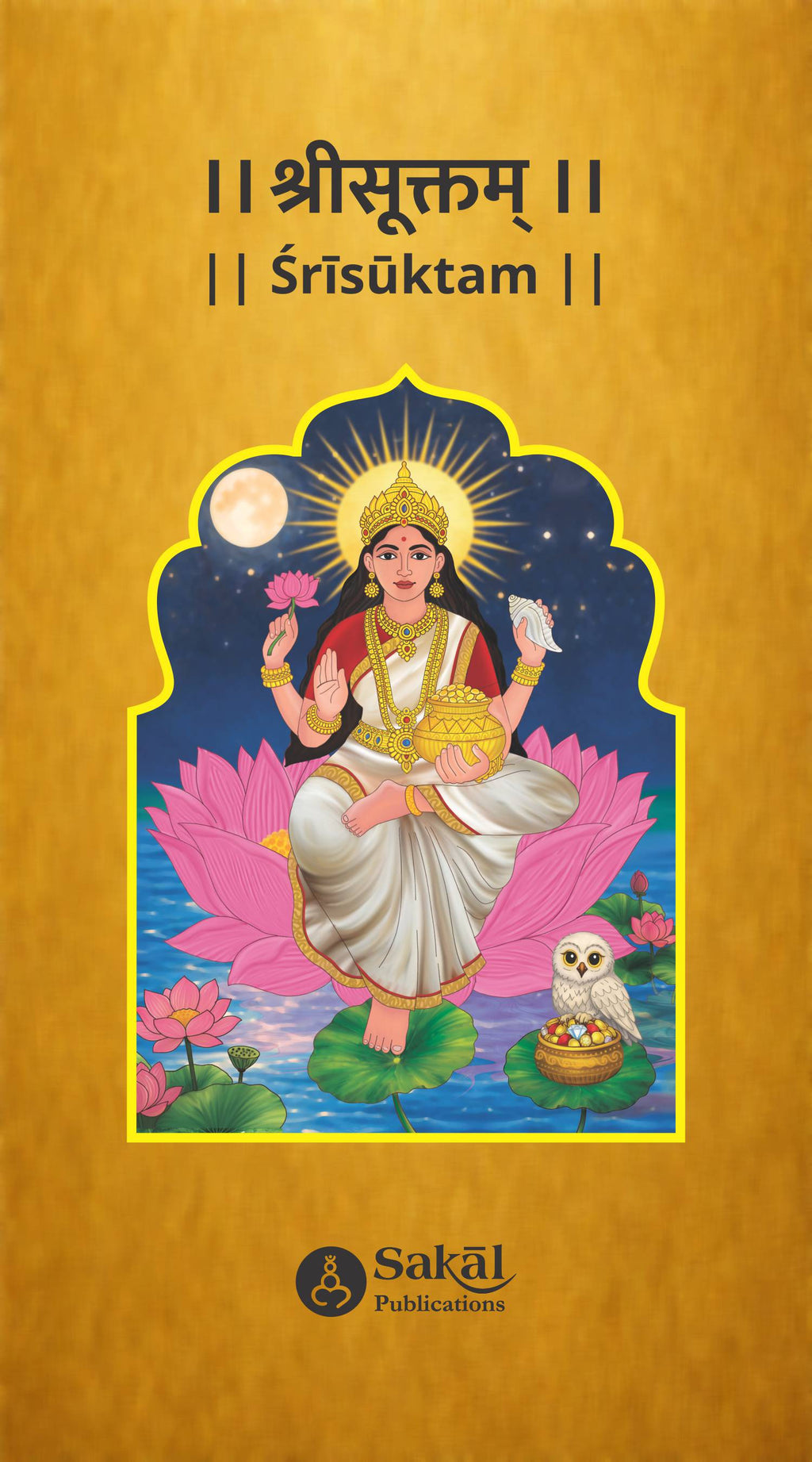 Śrīsūktam
