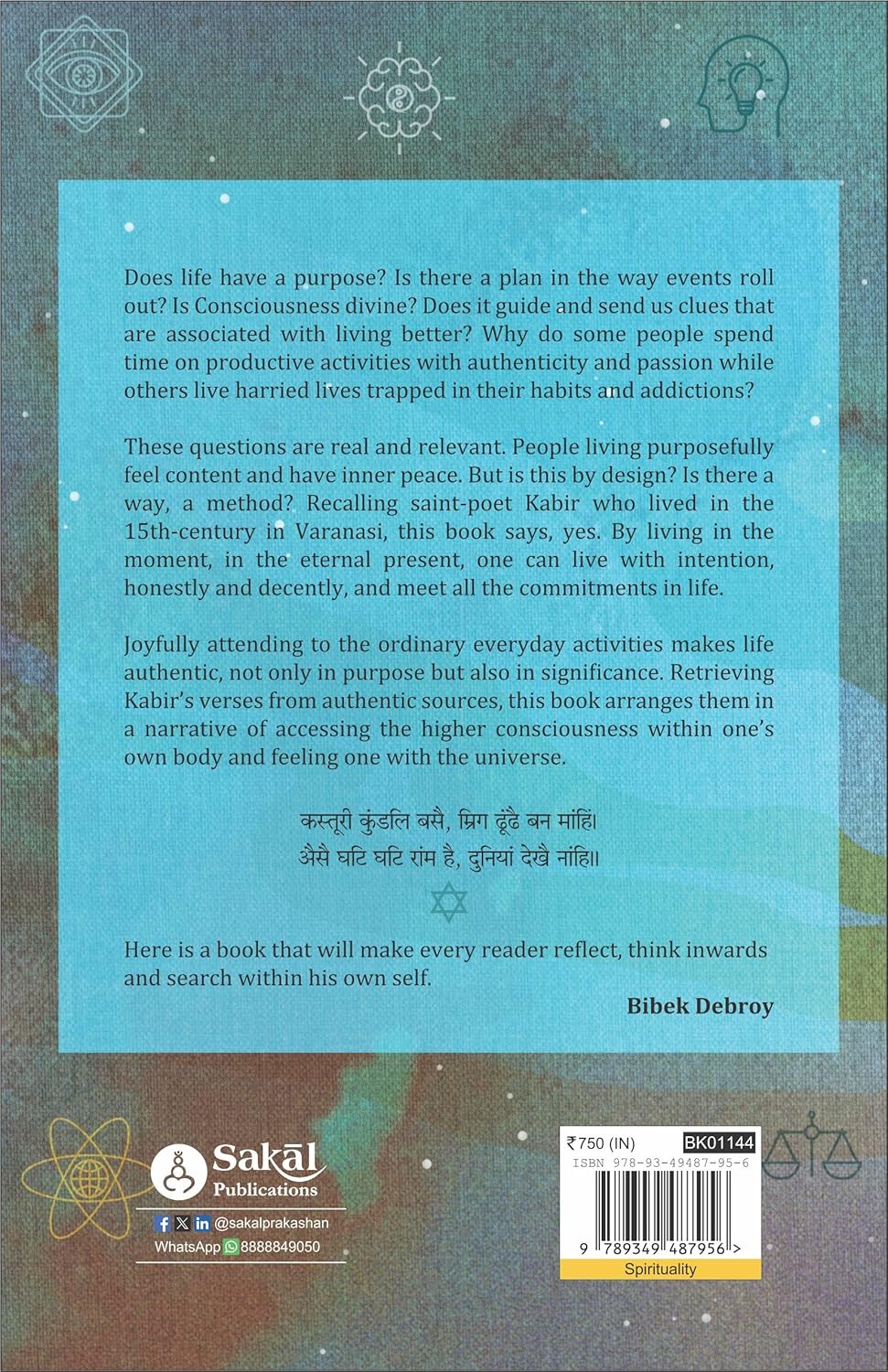 Simple Spirituality Recalling Kabir (HB)