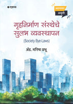 Society Bye-Laws