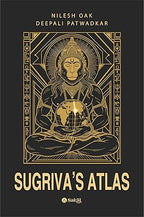 Sugriva's Atlas (HB)