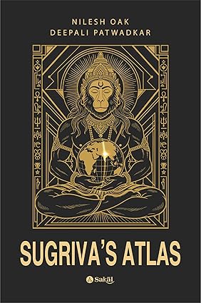 Sugriva's Atlas (HB)