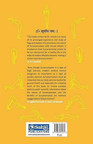 Suryanamaskar : Dr. Nitin Unkule