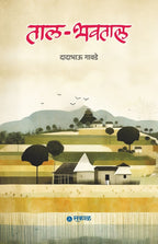 Tal Bhavtal