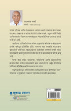 Tal Bhavtal