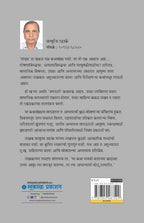 Tandav