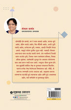 Tantotant - Julvun Ghetana