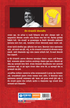 किशोर संन्यासी