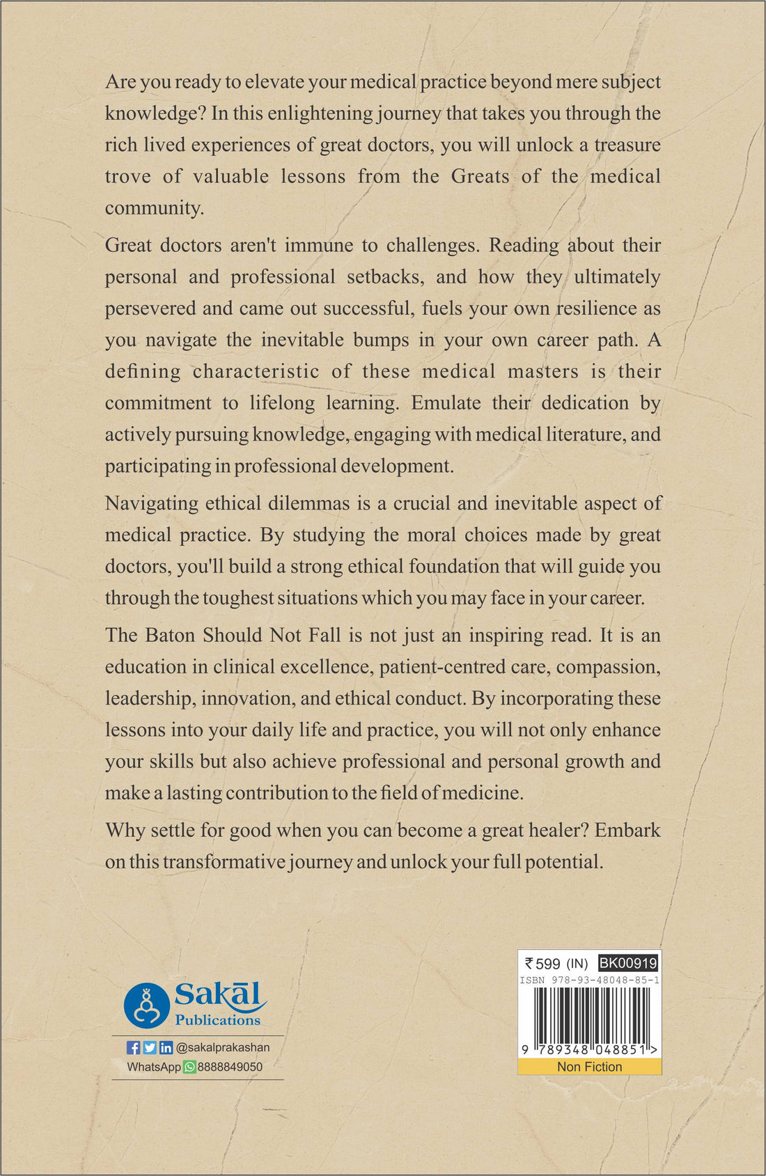 The Baton Should Not Fall (PB)