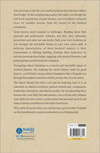 बॅटन खाली पडू नये.