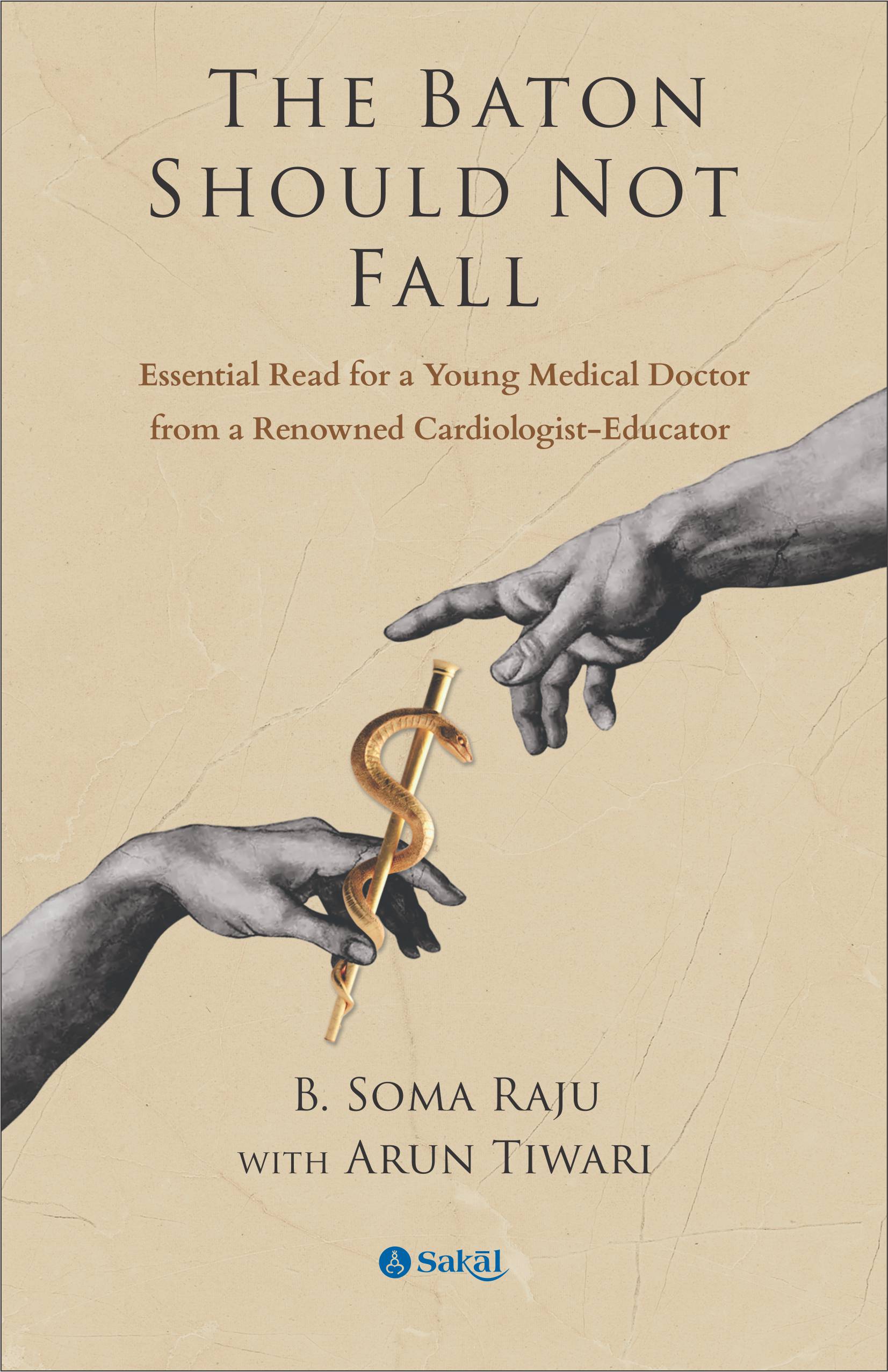 बॅटन खाली पडू नये.