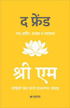 The Friend (Marathi)