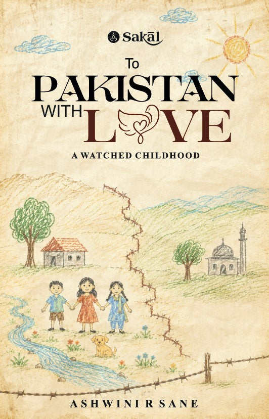 To Pakistan, With Love