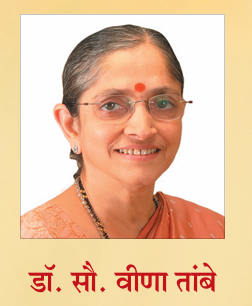 Dr Veena Tambe