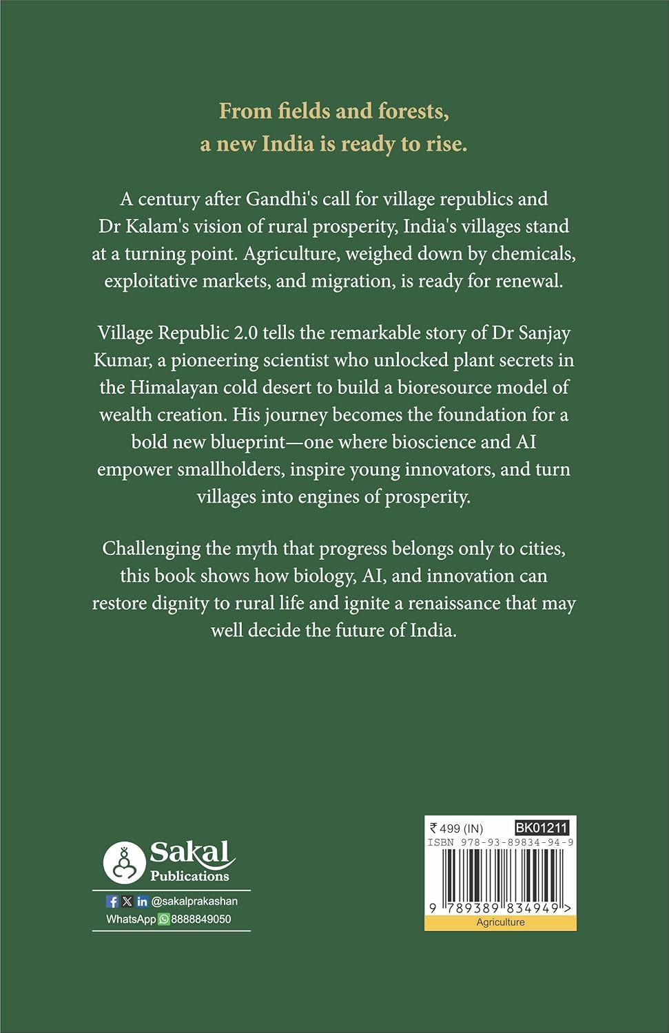 Village Republic 2.0 (PB)
