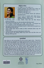 Vishwagunadarshchampu