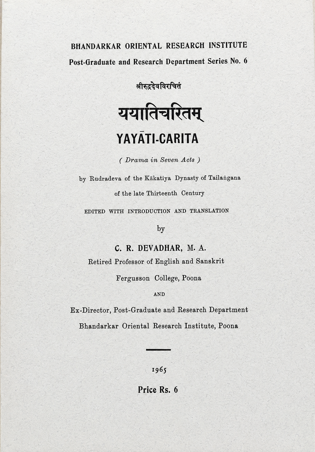 Yayati Carita