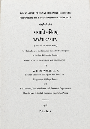 Yayati Carita