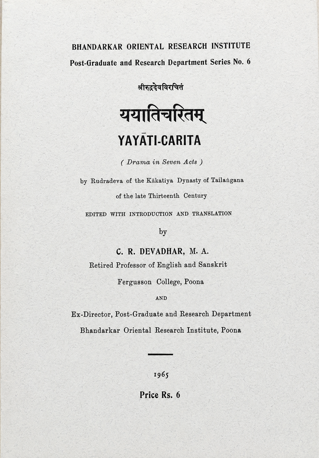 Yayati Carita