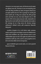 निरीश्वरवाद्यांसाठीही योग