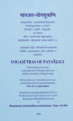 Yogasūtras of Patañjali