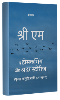 Religion And Spirituality