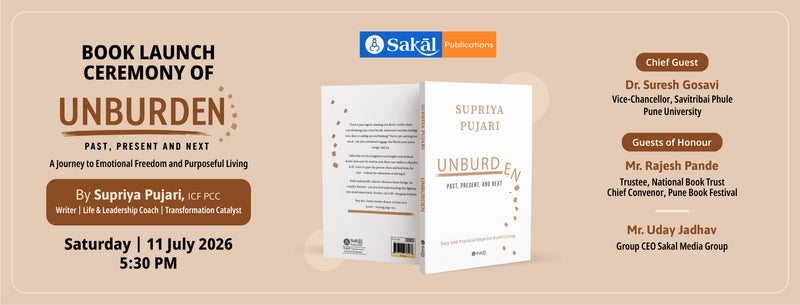 Sakal Pustak Prakashan Sohla "Un-Burden: