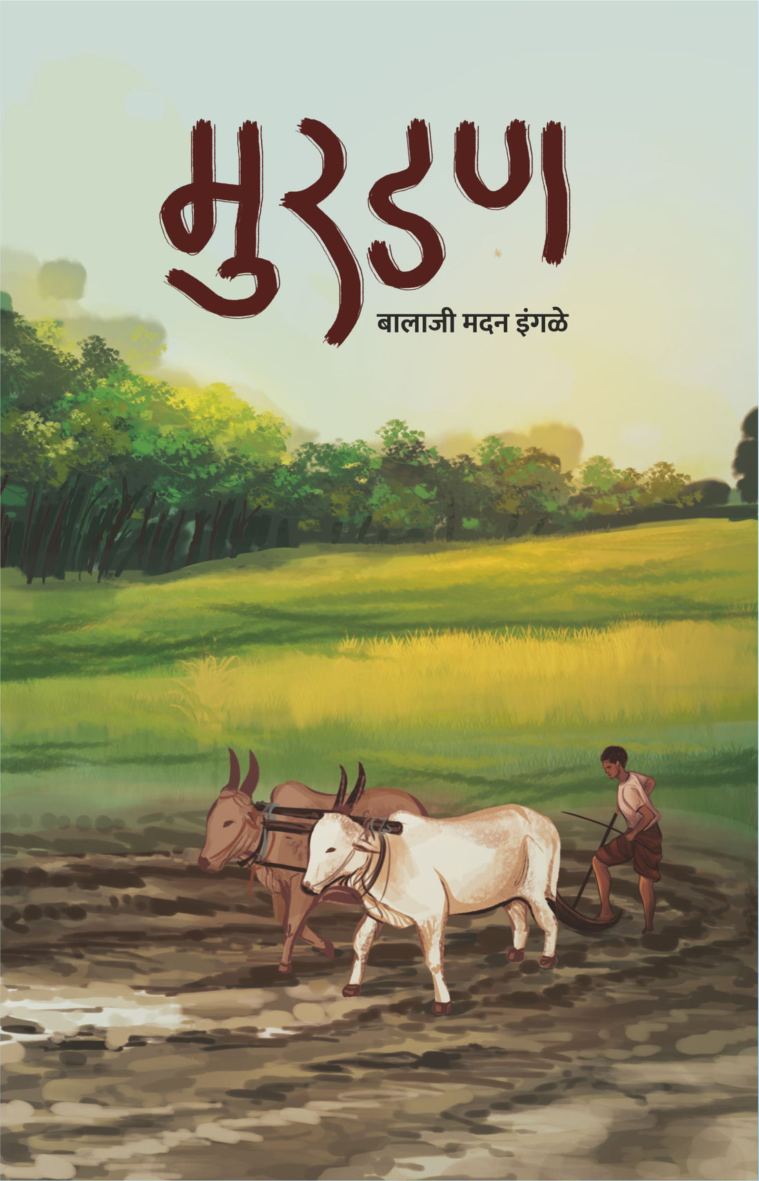 Murdan