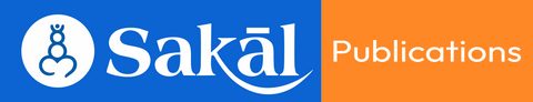 Sakal Publications